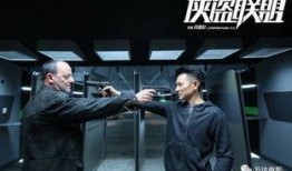 侠盗联盟粤语在线观看,揭秘盗宝传奇，共赏精彩对决！