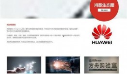 华为系统最新爆料新闻消息,系统升级大揭秘，全新功能引期待